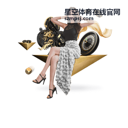 星空体育在线官网 社区互动服务
