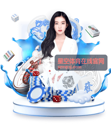 星空体育在线官网NBA季后赛指南